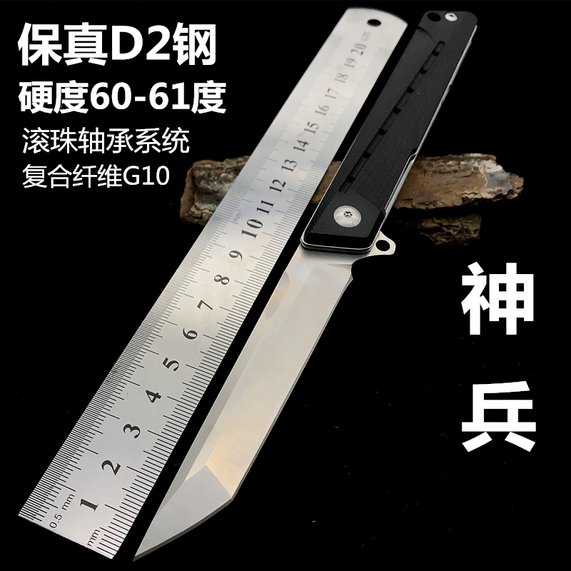 折叠刀高硬度锋利D2钢水果小刀随身便携野外户外刀具防身轴承折刀