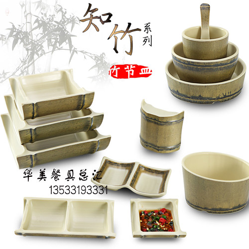 竹节水杯复古风点心盘油碟餐具