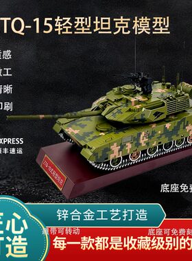 退伍纪念品合金阅兵装甲车模型