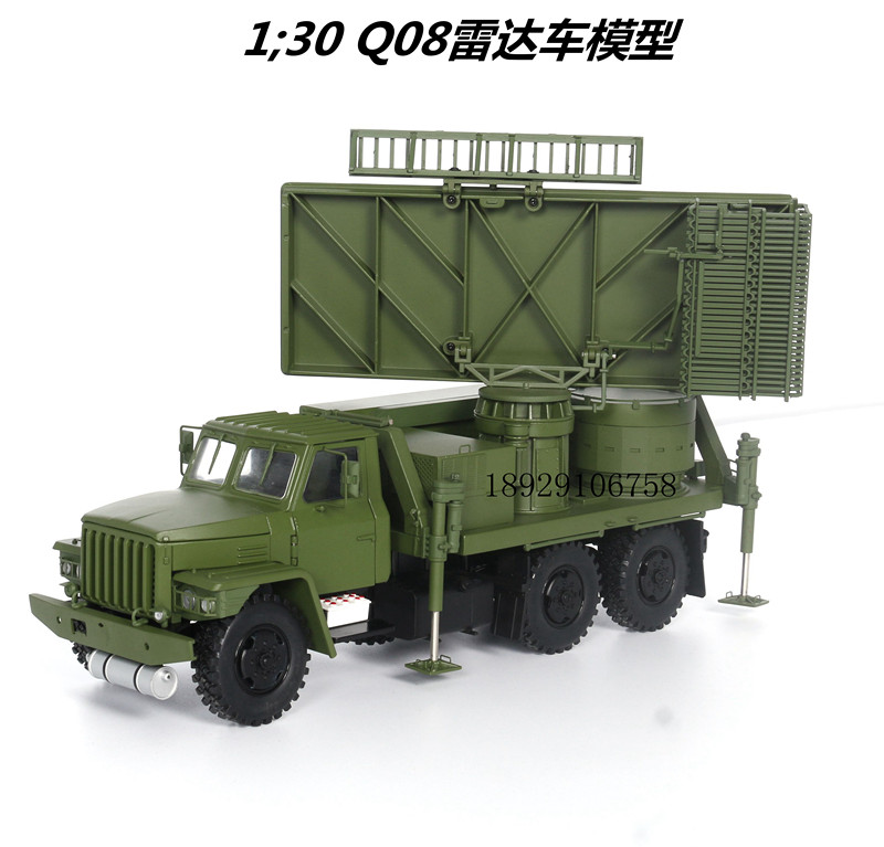新型Q08型雷达车模型纪念品
