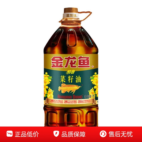 金龙鱼醇香菜籽油5L 大桶装食用油家用炒菜正品醇香健康菜籽油