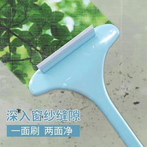 适用纱窗刷家用免拆洗神器多功能长柄双面擦工具可伸缩清洗的清洁