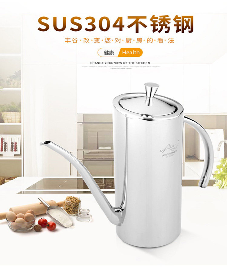 欧式高端食品级油壶304不锈钢油瓶酱油醋瓶加厚防滴漏出油不挂油