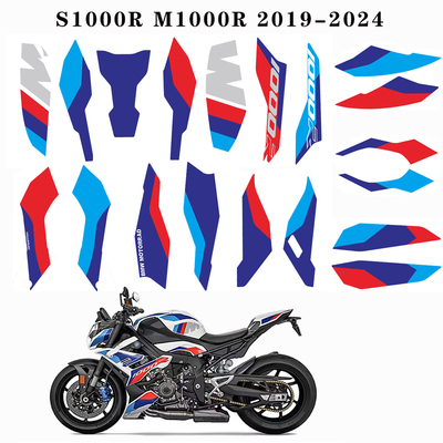 宝马S1000R摩托车车身版花拉花