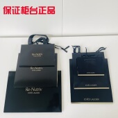 正品 袋眼霜礼品袋礼盒 保证雅诗兰黛纸袋小棕瓶精华手提袋包装