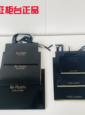 正品保证雅诗兰黛纸袋小棕瓶精华手提袋包装袋眼霜礼品袋礼盒