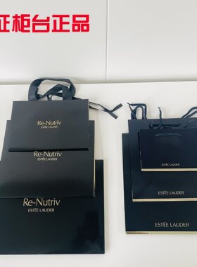 雅诗兰黛礼袋小棕瓶精华手提袋子