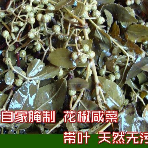 花椒麻椒花椒叶咸菜无添加