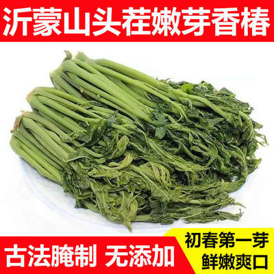 香椿芽咸菜沂蒙山无添加