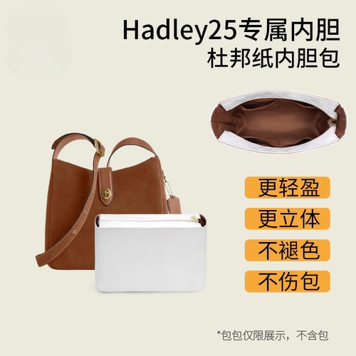 适用寇驰Hadley25化妆包轻
