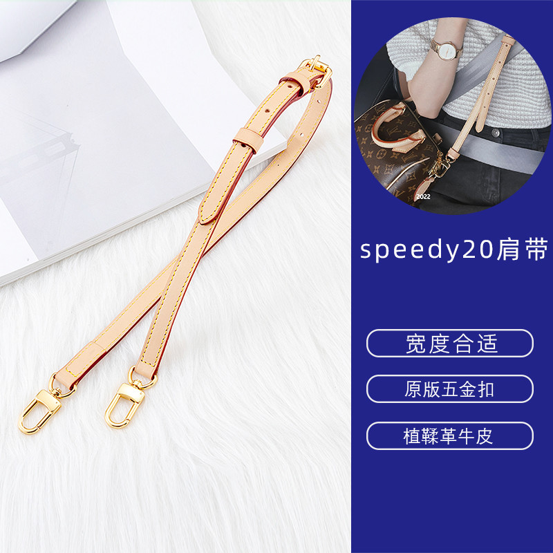 适用lvspedy20肩带替换植