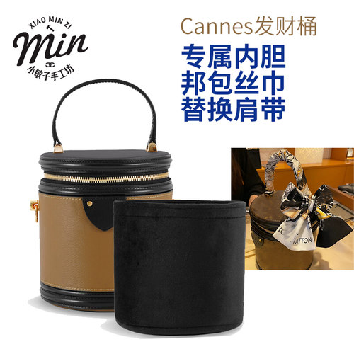 绒面内胆内衬发财桶丝巾