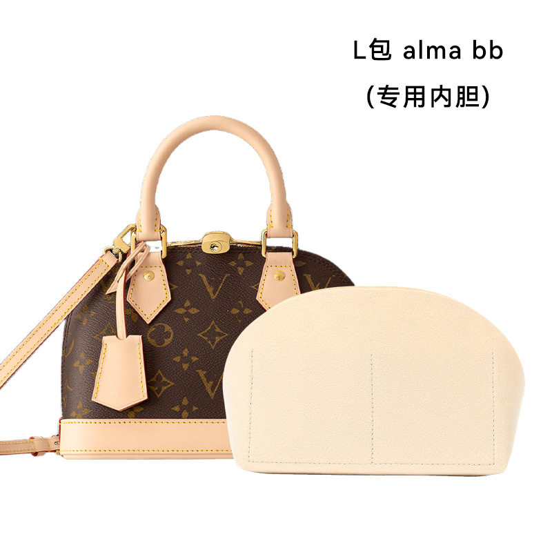 适用于lv包ALMA 小号包包收纳整理改造立挺包撑中包配件图片