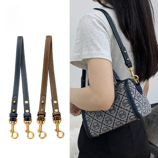 适用TB波士顿枕头包肩带腋下牛皮包带替换包改造真皮短肩带单买