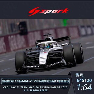 【预售】Spark 1:64 凯迪拉克F1车队 MAC-26 2026澳大利亚站 车模