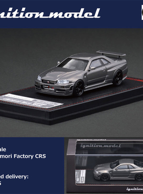 IG 1:64 Nismo Omori Factory CRS IG3881 仿真 合金 汽车模型