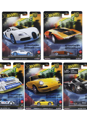 Hot Wheels风火轮汽车文化决定性行动布加迪马自达保时捷合金车模