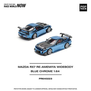 POPRACE 1:64 MAZDA RX7 RE-AMEMIYA WIDEBODY-BLUE CHROME电镀蓝