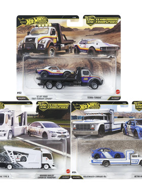 Hot Wheels风火轮运输车系列 大众科拉多本田思域科迈罗 合金车模