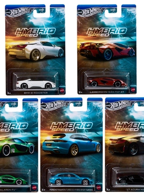 Hot Wheels风火轮 高级普卡 混动超跑宝马兰博基尼保时捷合金车模