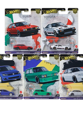 Hot Wheels风火轮汽车文化大众奥迪丰田速霸阿尔法罗密欧合金车模