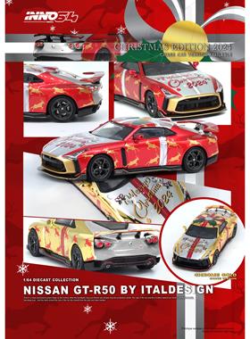 INNO 1:64 NISSAN GT-R50 