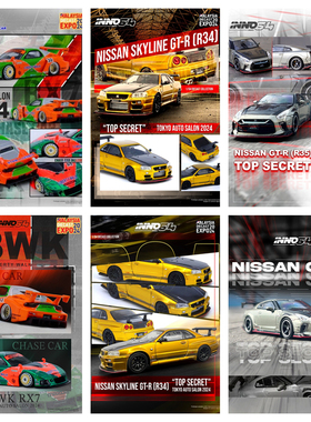 INNO 1:64 NISSAN SKYLINE GT-R (R34) TOP SECRET Tokyo 2024