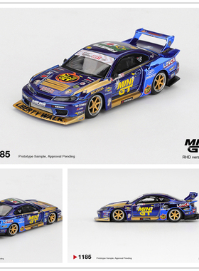 MINIGT 1:64 1185号 日产 Nissan LB-Super Silhouette S15 车模