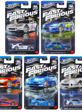 Hot Wheels风火轮 高级普卡速度与激情 本田尼桑大众三菱合金车模