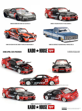 Kaido House + MINIGT Nissan Skyline GT-R (R33) ADVAN合金车模