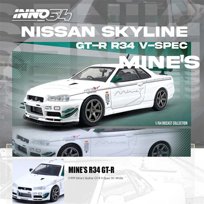 INNONISSANGT-R(R34)合金车模