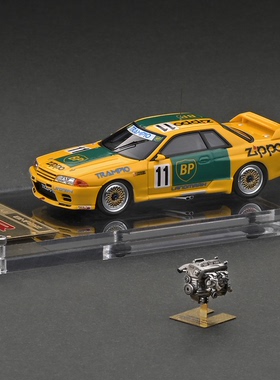 IG 64 BP OIL TRAMPIO GT-R #11 1993 JTC With RB26 Engine GrA