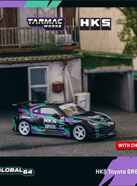 Tarmac Works 1:64 HKS Toyota GR86 Black 黑色 仿真 合金车模