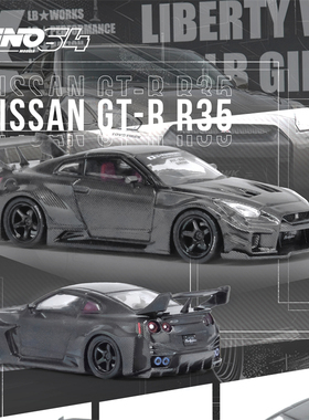 INNO 1:64 NISSAN GT-R (R35) LBWK SUPER SILHOUETTE 35GT-RR