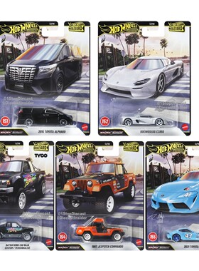 Hot Wheels风火轮 花园大道31 丰田埃尔法柯尼赛格达特桑汽车模型