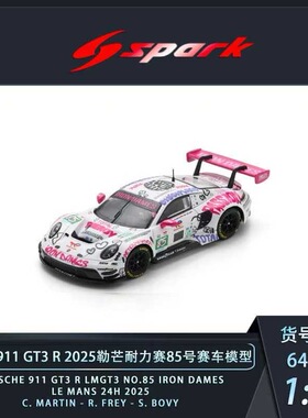 【预售】Spark 1:64 保时捷 911 GT3 R 2025 勒芒耐力赛85号 车模