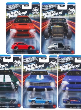 【预售】风火轮 银标速度与激情HNR88 尼桑雪佛兰斯巴鲁 合金车模