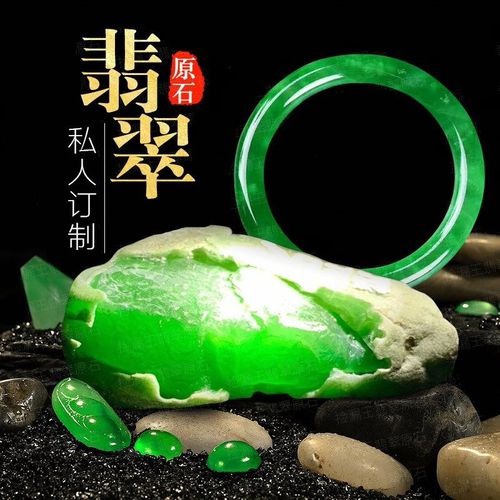 翡翠原石玉石毛料天然翡翠直播选料源头市场现场收料付款专拍链接