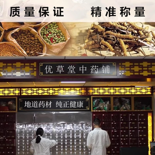 中药材醋鳖甲珠炒鳖甲有醋炒炮生制鳖甲粉甲鱼壳鳞片鳖盖子王八壳