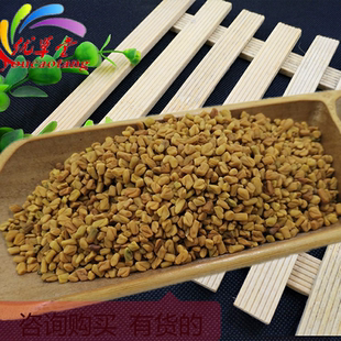 芦巴子 中药材葫芦巴 芦巴豆粉 芦巴豆仁 香苜蓿500g新货无杂质