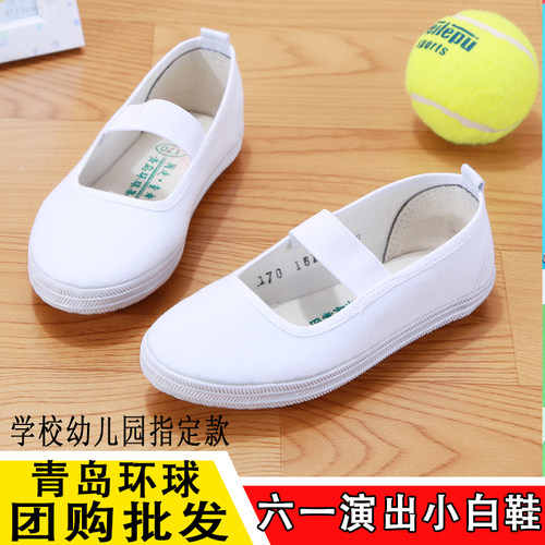 青岛环球小白鞋活动小白鞋