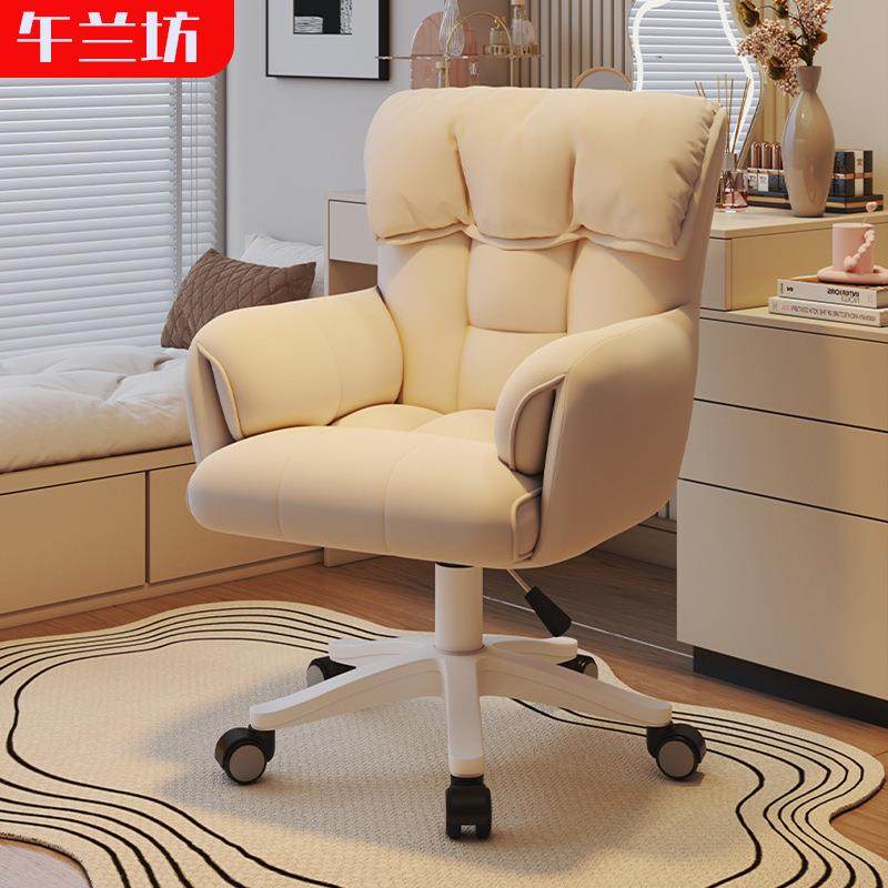 升降电脑椅子家用舒适宿舍大学生布艺学习椅书房靠背椅懒人转椅