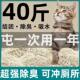 拉车套罩豆腐猫砂10斤装 除味无尘大袋20公斤豆腐砂渣沙猫舍猫咪用