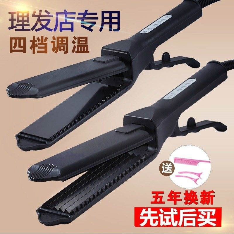 拉直头发的电直发甲板型不伤发夹卷/直发器