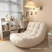 拉车套罩网红懒人沙发可躺可睡豆袋毛毛虫躺椅卧室小沙发阳台休闲