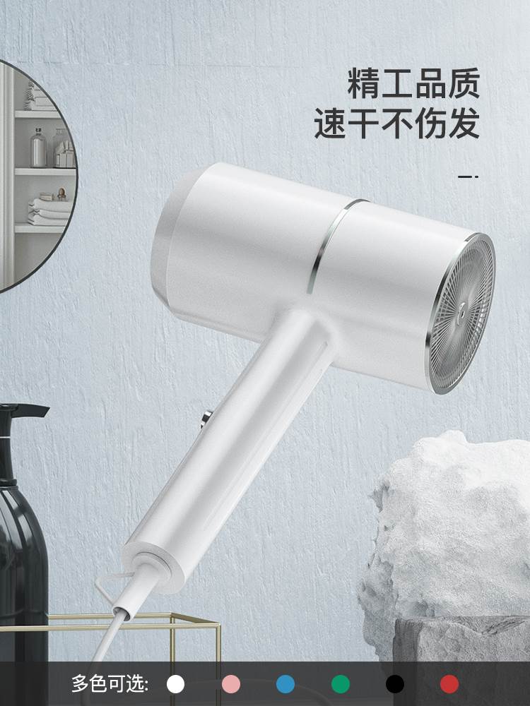 无声电吹风机超静音家用宿舍用学电吹风