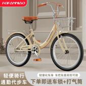 拉车套罩成人自行车女士通勤车20寸 24寸轻便复古大学生校园 22寸
