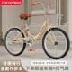 拉车套罩成人自行车女士通勤车20寸 24寸轻便复古大学生校园 22寸