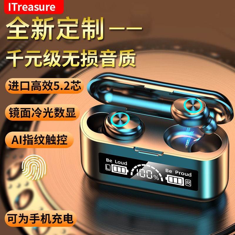 蓝牙无线软耳塞超长续航音质超好蓝牙耳机