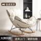 拉车套罩轻奢家用单人摇摇椅逍遥龙虾椅休闲蜗牛大人客厅阳台懒人